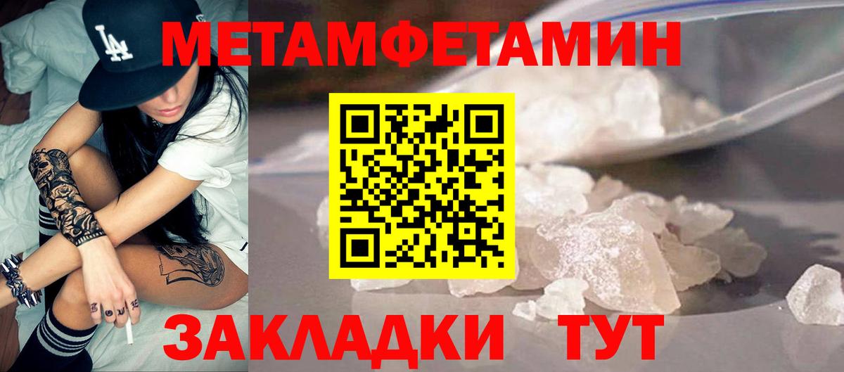 АМФ Premium Белебей