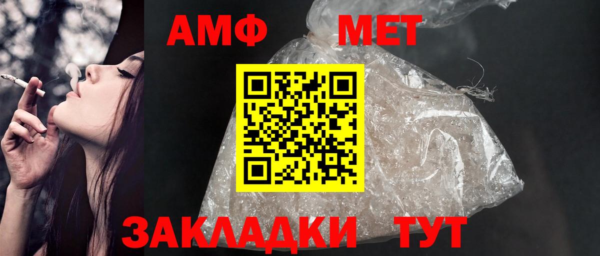 АМФ 98%  Вход с VPN  АМФ  Белебей 
