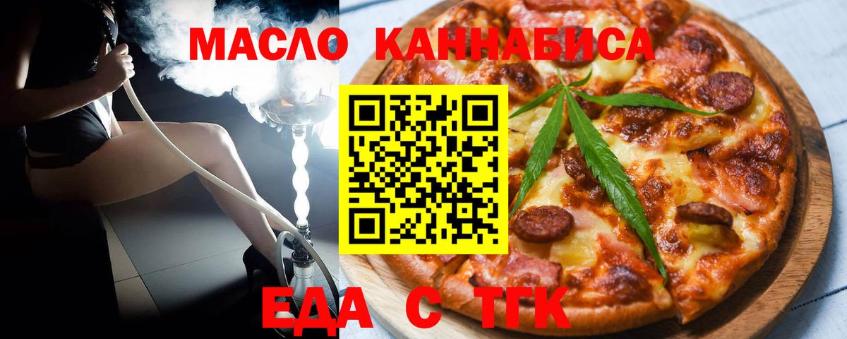 ГАШ  A PVP СОЛЬ кристаллы  Меф МЯУ МЯУ   Каннабис  Кокаин  Вход с VPN  Белебей  ГАШИШ 