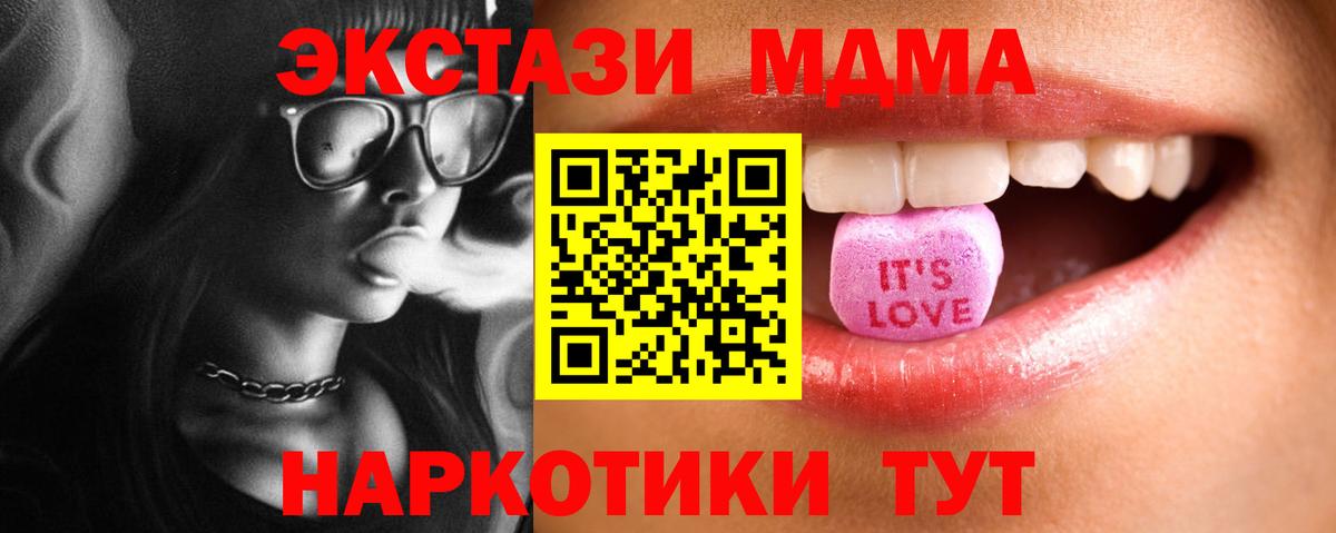 Белебей  Экстази круглые  Экстази  Вход с VPN 