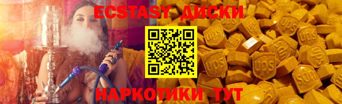 Экстази бентли Белебей