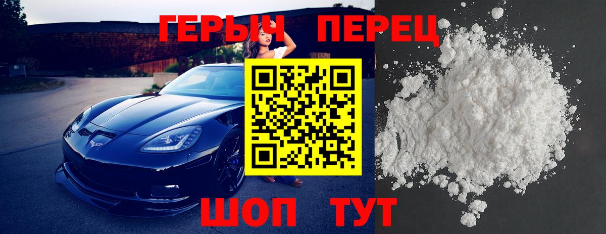 ГЕРОИН Афган Белебей