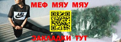 эйфоретик Чебаркуль