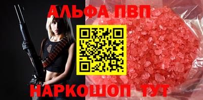 эйфоретик Чебаркуль