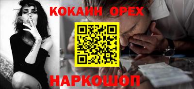 эйфоретик Чебаркуль