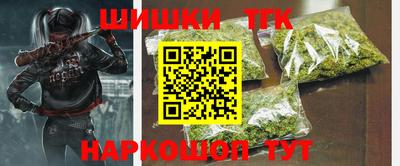 шишки Чапаевск