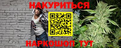 эйфоретик Чебаркуль