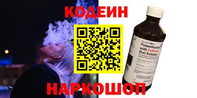 эйфоретик Чебаркуль