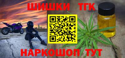 шишки Чапаевск