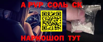 эйфоретик Чебаркуль