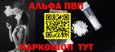COCAINE Чебоксары