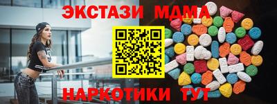 эйфоретик Чебаркуль