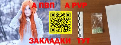 шишки Чапаевск