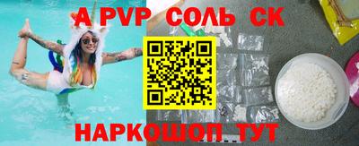 эйфоретик Чебаркуль