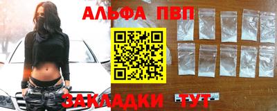 эйфоретик Чебаркуль