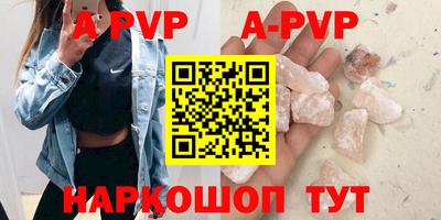 COCAINE Чебоксары