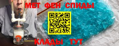 эйфоретик Чебаркуль