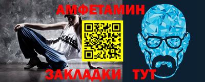 шишки Чапаевск