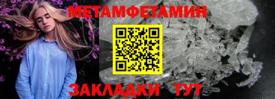 COCAINE Чебоксары