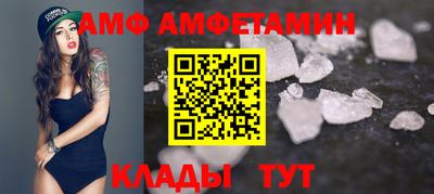 эйфоретик Чебаркуль