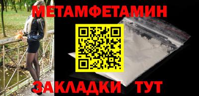 шишки Чапаевск