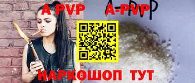 шишки Чапаевск