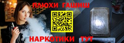 эйфоретик Чебаркуль
