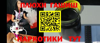 COCAINE Чебоксары