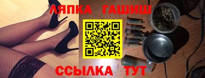 шишки Чапаевск
