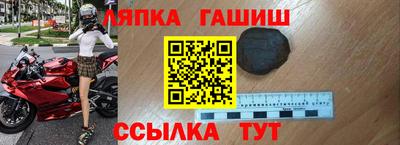 шишки Чапаевск