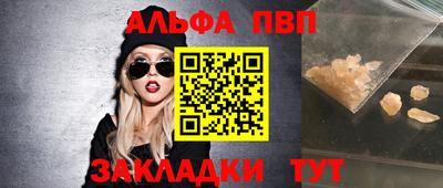эйфоретик Чебаркуль