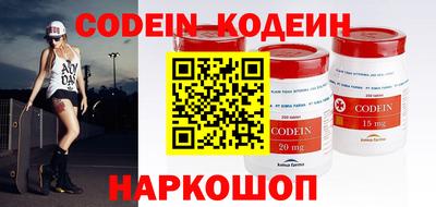эйфоретик Чебаркуль