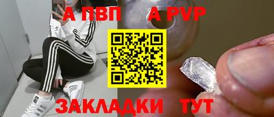 шишки Чапаевск