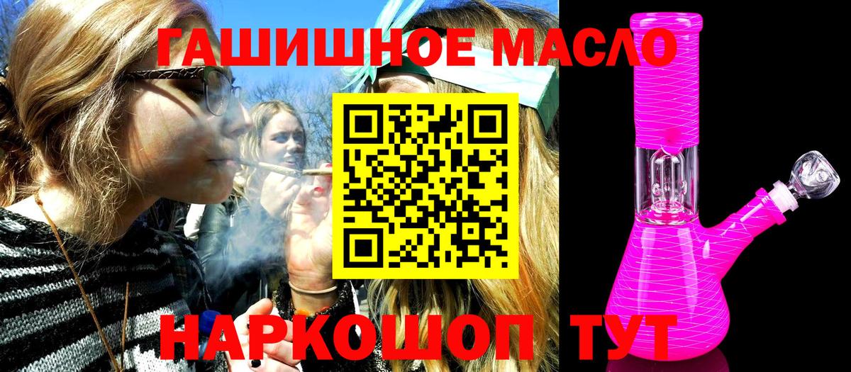 Дистиллят ТГК Wax  Дистиллят ТГК гашишное масло  что такое   Белебей  Вход с VPN 
