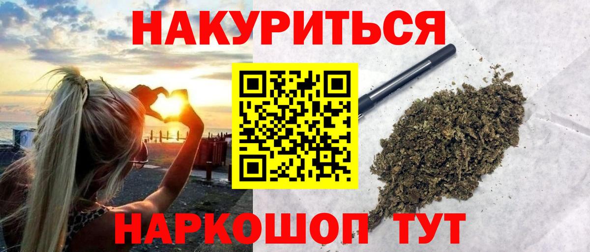 МАРИХУАНА индика Белебей